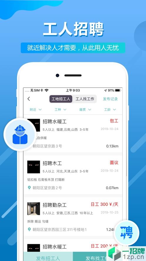 木库考勤appapp下载_木库考勤appapp最新版免费下载