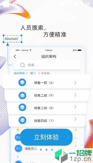 羽书app下载_羽书app最新版免费下载