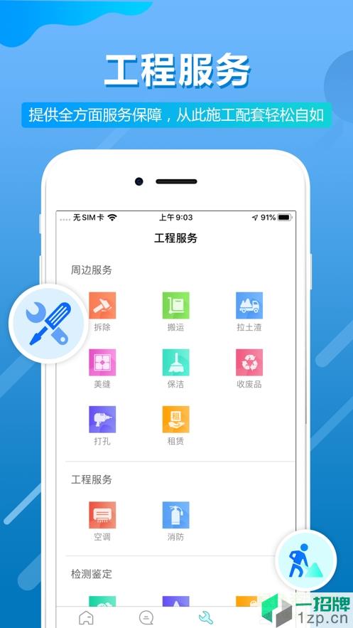 木库考勤appapp下载_木库考勤appapp最新版免费下载