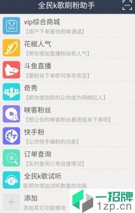 全民K歌5.6.8版本app下载_全民K歌5.6.8版本app最新版免费下载