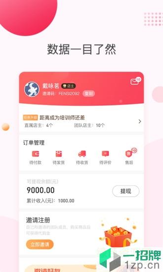 悦啦精选app下载_悦啦精选app最新版免费下载