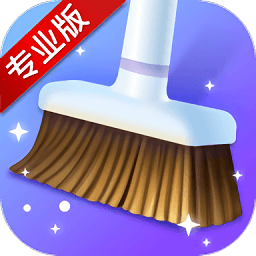 爱清理管家app下载_爱清理管家app最新版免费下载