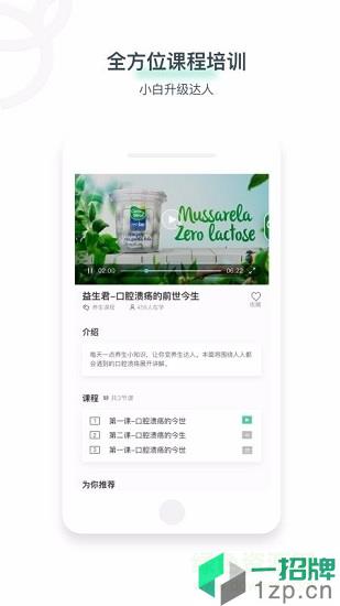 益家人app下载_益家人app最新版免费下载