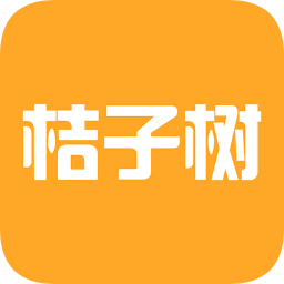 桔子树学生版app下载_桔子树学生版app最新版免费下载