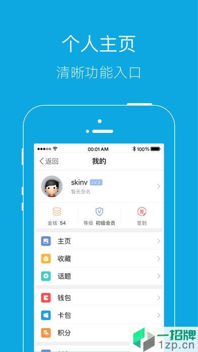 邵武在线app下载_邵武在线app最新版免费下载