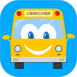 上海实时公交v3.2.2安卓版