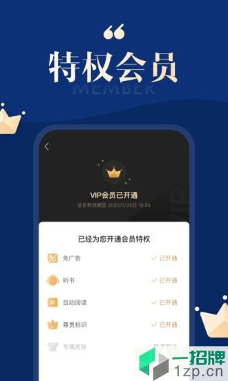 搜狗免费小说最新版app下载_搜狗免费小说最新版app最新版免费下载