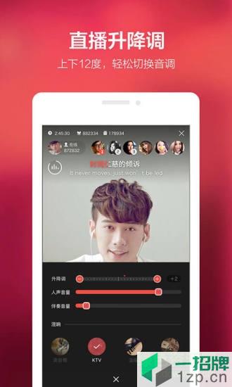 全民K歌5.5.6老版本app下载_全民K歌5.5.6老版本app最新版免费下载