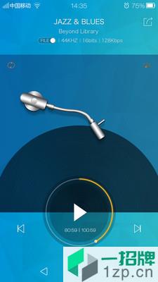 海贝音乐播放器(HibyMusic)app下载_海贝音乐播放器(HibyMusic)app最新版免费下载