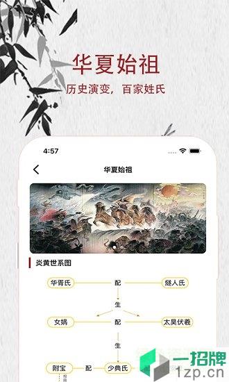 族讯app下载_族讯app最新版免费下载