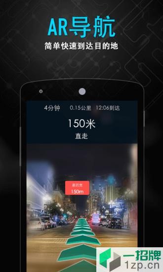 随便走(手机导航软件)app下载_随便走(手机导航软件)app最新版免费下载