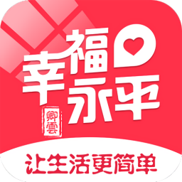 幸福永平app下载_幸福永平app最新版免费下载