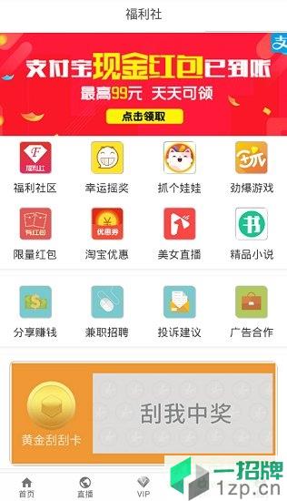 雪兔追剧app下载_雪兔追剧app最新版免费下载