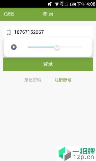 广安门医院app挂号app下载_广安门医院app挂号app最新版免费下载