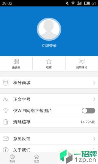 云上黄州app下载_云上黄州app最新版免费下载