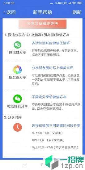 蓝莓资讯appapp下载_蓝莓资讯appapp最新版免费下载