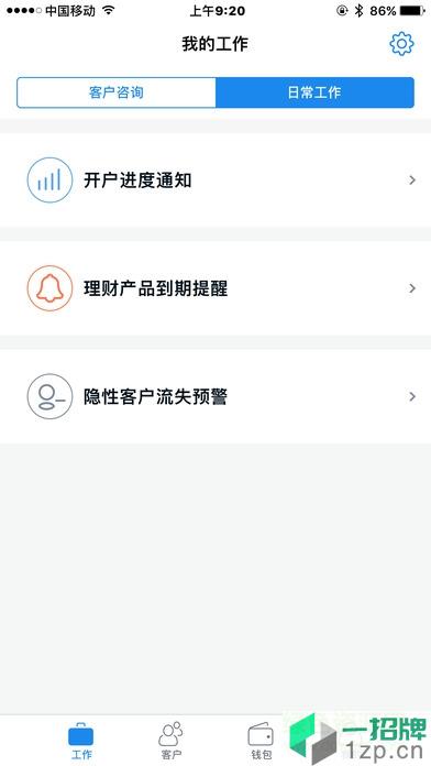 方正证券大方app下载_方正证券大方app最新版免费下载