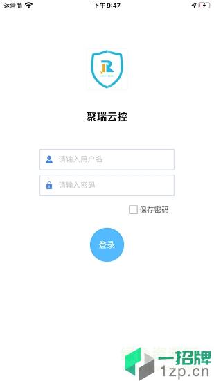 四川聚瑞云控app下载_四川聚瑞云控app最新版免费下载