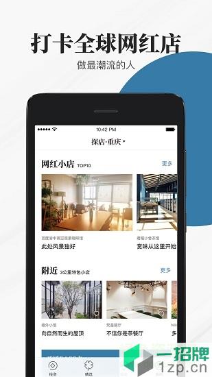 小日子精选app下载_小日子精选app最新版免费下载