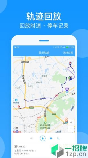 安智连app下载_安智连app最新版免费下载