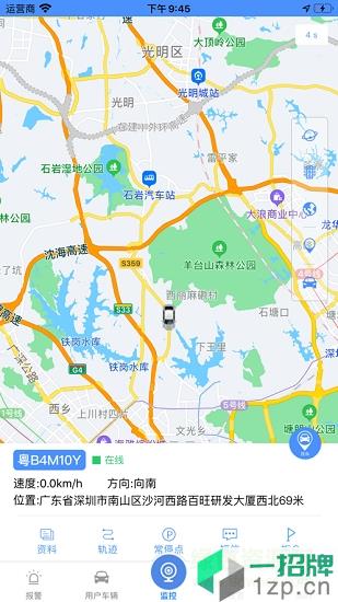 四川聚瑞云控app下载_四川聚瑞云控app最新版免费下载