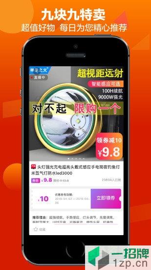 劵客(领券购物)app下载_劵客(领券购物)app最新版免费下载