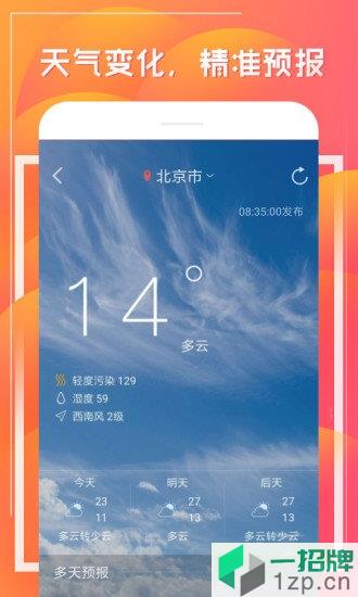 财童万年历app下载_财童万年历app最新版免费下载
