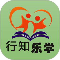 行知乐学app下载_行知乐学app最新版免费下载