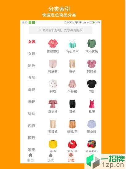 彩虹笔记手机版app下载_彩虹笔记手机版app最新版免费下载