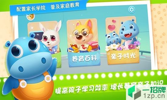 旺狗狗app下载_旺狗狗app最新版免费下载