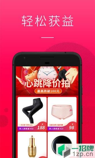 秀购商城app下载_秀购商城app最新版免费下载