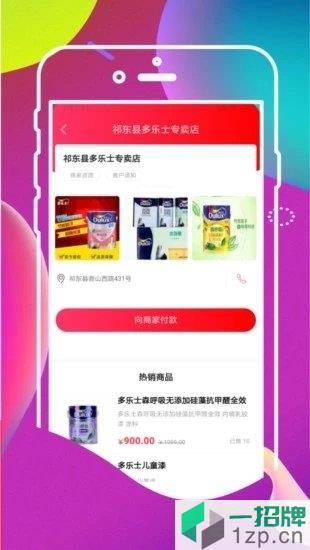 大祁惠(网购省钱)app下载_大祁惠(网购省钱)app最新版免费下载