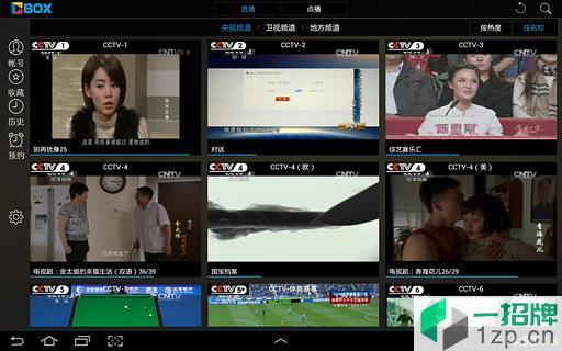 cbox央视影音hd最新版app下载_cbox央视影音hd最新版app最新版免费下载