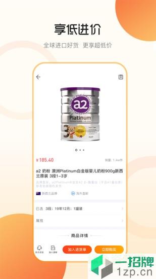 行云货仓最新版app下载_行云货仓最新版app最新版免费下载