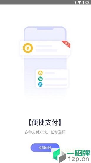 汉唐旅行最新版app下载_汉唐旅行最新版app最新版免费下载