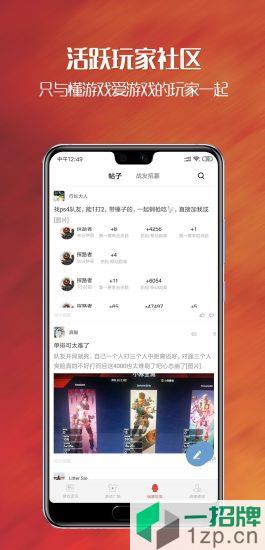 尖峰小队app下载_尖峰小队app最新版免费下载