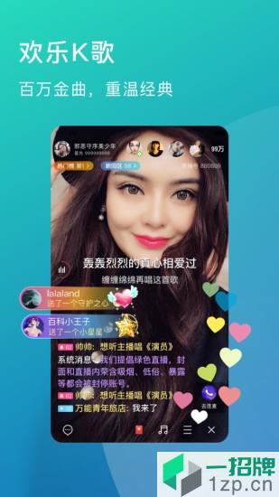 老柚(社交软件)app下载_老柚(社交软件)app最新版免费下载