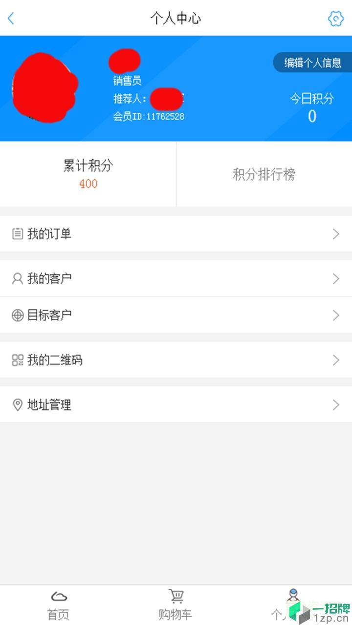 零美云合手机版app下载_零美云合手机版app最新版免费下载