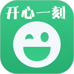 笑话大全手机版app下载_笑话大全手机版app最新版免费下载
