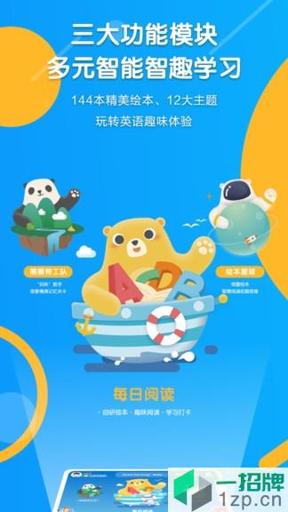 read熊app下载_read熊app最新版免费下载