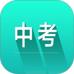 中考词汇软件app下载_中考词汇软件app最新版免费下载