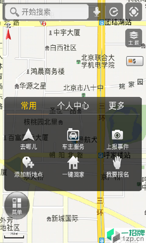 导航犬2013离线地图app下载_导航犬2013离线地图app最新版免费下载