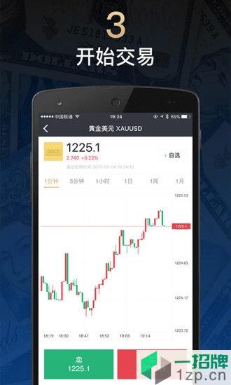 雷达证券手机版app下载_雷达证券手机版app最新版免费下载