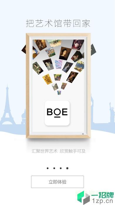 boe画屏软件(艺术摄影)app下载_boe画屏软件(艺术摄影)app最新版免费下载