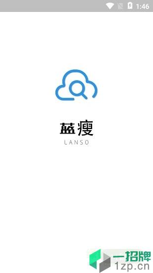 蓝瘦搜索器(蓝奏云搜索神器)app下载_蓝瘦搜索器(蓝奏云搜索神器)app最新版免费下载