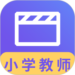 小学教师资格视频课程app下载_小学教师资格视频课程app最新版免费下载