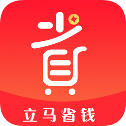 立马省钱(省钱购物)app下载_立马省钱(省钱购物)app最新版免费下载