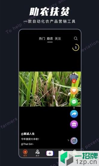 毛豆视界app下载_毛豆视界app最新版免费下载