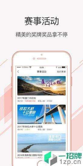 运动秀(fitshow)app下载_运动秀(fitshow)app最新版免费下载