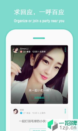 lesdo(乐do拉拉交友)app下载_lesdo(乐do拉拉交友)app最新版免费下载